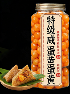 High邮 Cooked Flowing Oil Sea Duck Salted Egg Yolk Filling for Zongzi Baking