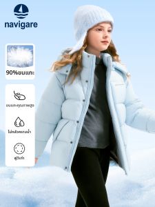 navigare kids | New Winter Child Down Jacket