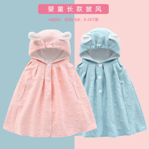 Spring Autumn Winter Child Cloak Baby Windcheater Windproof Shawl Warm Babys Blanket Baby Extended Cloak Outwear