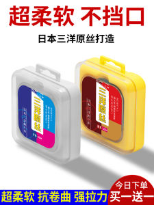 Siêu Mềm Ban Đầu Lụa Dây Câu Dây Chính Xác Sanyo Dây Nylon Cho Sông Hồ Câu Cá Đại Dương Chất Lượng Cao Câu Cá