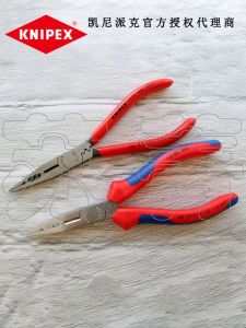 Original German Kenipike Knipex Wiring Pliers Wire Stripper Pointed Pliers 1305160 1301160