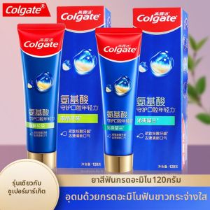 Colgate | Amino Acid Toothpaste For Gum Health Breath Freshening Teeth Whitening Stain Removal
