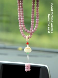 FANHAILIANYIN | Lavender Jade Bodhi Car Decor 108 Beads