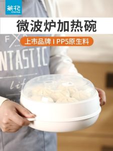 ถ้วยอุ่นอาหารในเตาแม่และ ถ้วยอบไหปลาร้า ถ้วยต้มข้าว ถ้วยต้มขนมปัง ถ้วยต้มข้าวโพด ถ้วยต้มข้าวโพด อุปกรณ์ทำอาหารในครัว เครื่องใช้ในครัว