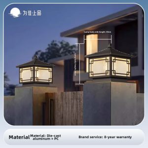 VINCAN | Waterproof Solar Post Light