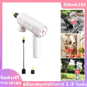 USB Sanitizing เครื่องพ่นยารเคมีเครื่องรดน้ำพืชสวน โรงงานไฟฟ้าสเปรย์ขวดรดน้ำสามารถ