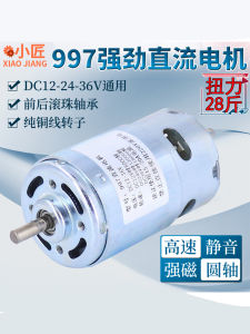 High-Speed 997 Strong Direct Current Motor 12-24V Silent Double Bearing for Lathe Buddha Bead Table Saw Drill 775