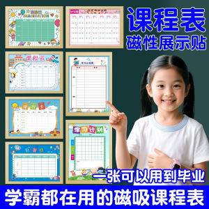 Magnetic Classroom Management Name Tag A4 Magnetic Stick-On Wall Classroom Seat Chart Grade School Teachers Desk Magnet Holder