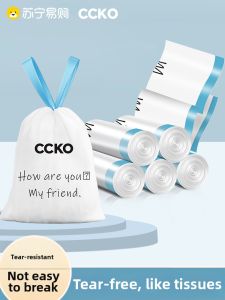 CCKO | Thickened Handheld Drawstring Kitchen Office Garbage Bags Home Use Tear Resistant Large Size Affordable Pack of 2407