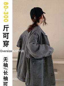 Black and Gray Denim Outwear Female Spring & Fall New Arrival Plus Size Plus Size Ladies Retro BF Idle Style Loose Design Jacket Tops