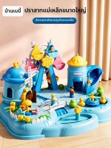 BABYSHOME | Educational Pretend Play Magnetic Princess Castle Toy