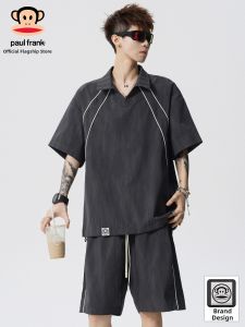 Paul Frank | Colorblock Patchwork Loose Fit Sport 2 Pieces Set
