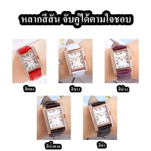 นาฬิกาแฟชั่นสำหรับผู้หญิง [โปรซื้อ 1 แถม 1 นาฬิกา+ถ่าน] ระดับไฮเอนด์ สวย เก๋ หรูหรา ตัวเลขโรมัน