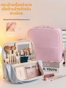 MANJIELI | Vertical Toiletry Bag Wash Organizer Travel Cosmetic Organizer High Capacity Partition Portable