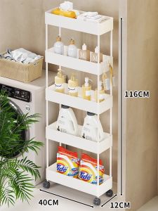 Narrow Gap Bathroom Storage Rack
