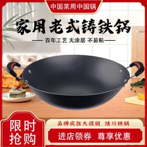Traditional Old-Fashioned Non-Coated Double-Handle Cast Iron Pot