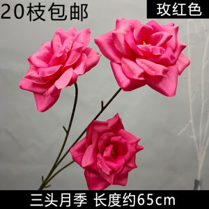 Factory Direct Sales Three-Head China Rose Artificial Flower Special Offer Wedding Flower New Wedding on-Site Decoration Flower Arch Flower