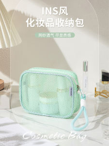 Portable Thin Mesh Cosmetic Bag Outdoors Macaron Color Lipstick Makeup Storage Pouch High Aesthetic Simple Zipper Closure