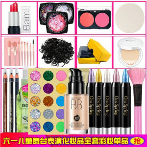 Bộ Trang Điểm Sân Khấu Không Độc Hại Bộ Trang Điểm Toàn Diện Dầu Mày Son Môi Kế Hoạch Trang Điểm Đầu Tiên Học Sinh Biểu Diễn