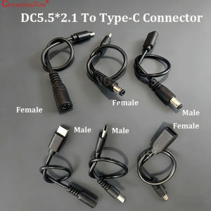 ChengHaoRan 1PC DC5.5 * 2.1 To Type-C Male Female 5V Conversion Line Charging Wire USB Adapter Black Copper Wire