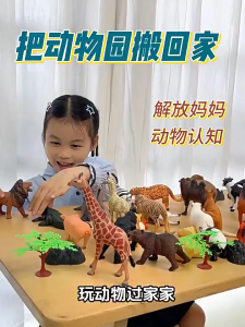 51pcs Wild Animal Toys Simulation Model Set Kids Educational Learning Jungle Forest Dinosaur Zoo Figure Mainan Haiwan