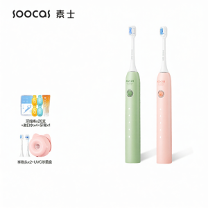 Electric Toothbrush D3S Gift Box Cat Claw Brush for Couples Female Male Adult Sound Wave Toothbrush Disinfection And Killing Germs