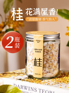 Osmanthus Aromatherapy Candle Birthday Gift Christmas Gift for Girlfriend Best Friend Peaceful Night High-end Souvenir