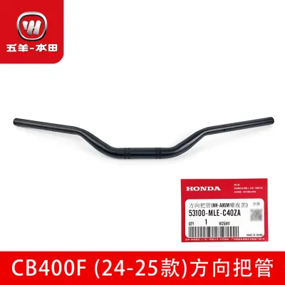 Genuine Steering Handlebar for Motorcycle Models 24-25