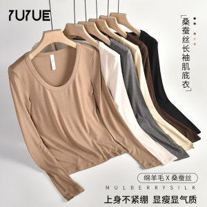 Warmth Silk Long Sleeve U-Neck Seamless Base Layer Shirt Wool Blend Underwear Comfortable Soft Fabric Womens Top Base Layer