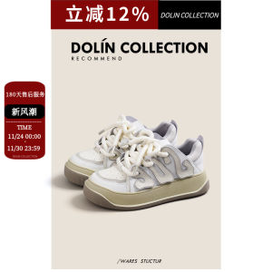 Dolin-X Letter Design Bread Shoe Dopaamine Color Block Student Thick Bottom Womens Casual Shoes Versatile Trendy round Toe