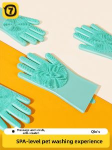 7o | Anti-Scratch Anti-Bite Pet Bathing Glove