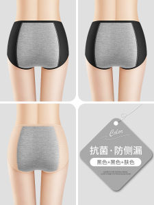 กางเกงชั้นในผ้าไหมน้ำแข็งสำหรับผู้หญิงในช่วงประจำเดือน กางเกงชั้นในป้องกันรั่วไหล กางเกงชั้นในสำหรับผู้หญิงในฤดูร้อน 2025 ใหม่