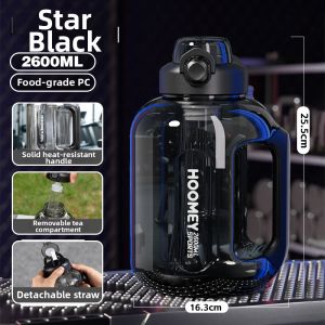 HOOMEY | High Capacity Sports Water Bottle