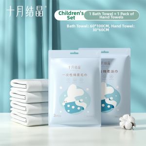 SHI YUE JIE JING | Portable Heavy-Duty Disposable Towel Large Size