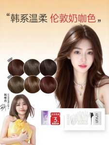 Eisansun | Natural Non-irritating Plant-based London Beige Hair Dye