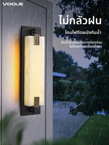 WOGU | Waterproof Bronze New Chinese Style Garden Pathway Wall Light