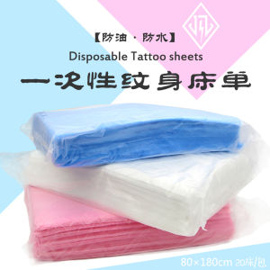 Premium Thickened Disposable Tattoo Bed Single Non-Woven Film Covered Oil Resistant Waterproof Tattoo Equipment Zhe Beauty Tools