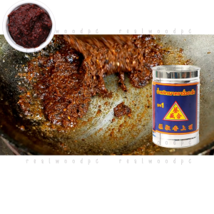 ฉั่วฮะเส็ง น้ำพริกเผาทาขนมปัง 900 กรัม พริกเผา  ขนมปัง ขนมปังปิ้ง ปังปิ้ง น้ำพริก ทาขนมปัง แยม ซอส ทอปปิ้ง อร่อย คุ้ม เครป MK