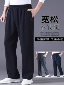 Quần Dài Thể Thao Cotton Dày Mùa Thu Đông Cho Nam Quần Dài Ống Đứng Rộng Rãi Cạp Cao Quần Dài Lót Lông Cừu