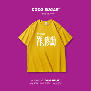 BangDream Ave Mujica Heavyweight T-Shirt Short Sleeve Moving Prank Celebration Dolls Youth Casual Cotton round Neck Tee