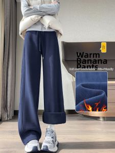 Narrowed Straight and Flared Warm Lamb Wool Athletic Pants