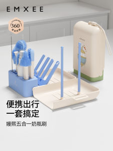 Bộ Chổi Silicon Cầm Tay Cho Bình Sữa Và Núm Vú Dành Cho Trẻ Sơ Sinh Bộ Chổi Silicon Dùng Để Vệ Sinh Bình Sữa Và Núm Vú Khi Đi Chơi