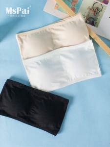 MsPai | Invisible Anti-Peek Innerwear Thin Bra