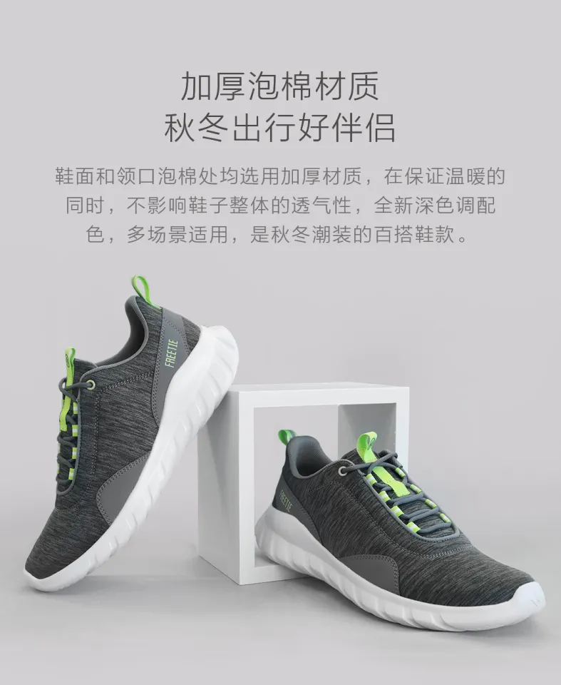 Xiaomi freetie city deals running shoes