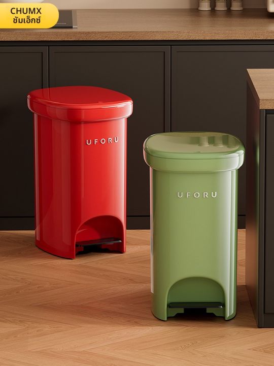 CHUMX | ถังขยะฝาปิด ความจุ 20 ลิตร | Lazada.co.th