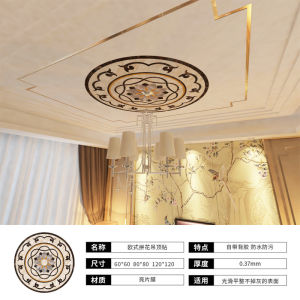 Miếng Dán Trần Nhà PVC Trang Trí Phòng Khách Bếp Phòng Ngủ Chống Thấm Nước Tự Dính Che Giấu Trần Nhà Không Đẹp