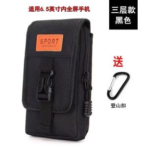 Construction Site Mobile Phone Waist Bag Men Small Combat Bag Mobile Phone Case Belt Mobile Phone Bag Middle-Aged and Elderly Mini Hanging Bag
