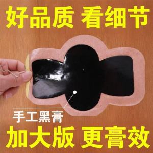 Dán Lưng Cột Sống Siêu Lớn Chữ Thập Chuyên Dụng Cho Thương Tổn Cơ Lưng Dán Lưng Không Dệt Dùng Tại Nhà Không Giới Hạn