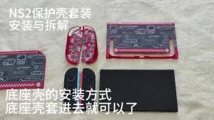 Ốp Bảo Vệ Có Thể Gắn Kết Phiên Bản Giới Hạn 2026 Dành Cho Nintendo Switch 2 Phụ Kiện Máy Chơi Game Nhiều Màu Sắc