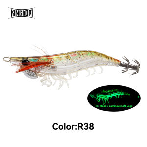 KINGDOM | KINGDOM EGI PRO Luminous Squid Jig Lure Shrimp Fishing Lure Magnetic Long Cast EGI Sea Fishing Sharp Double Layer Umbrella Hooks